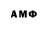 Амфетамин 98% DESVHOPE BANGTAN