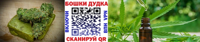 это клад Данков Печенье с ТГК марихуана