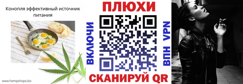 Cannafood конопля Данков