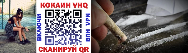 закладка  Данков  Кокаин 98% 