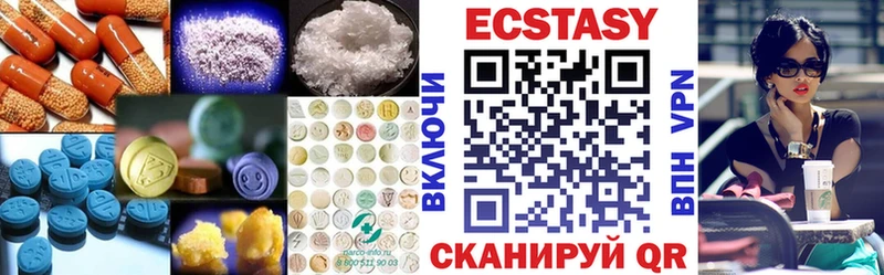 закладки Данков Ecstasy VHQ