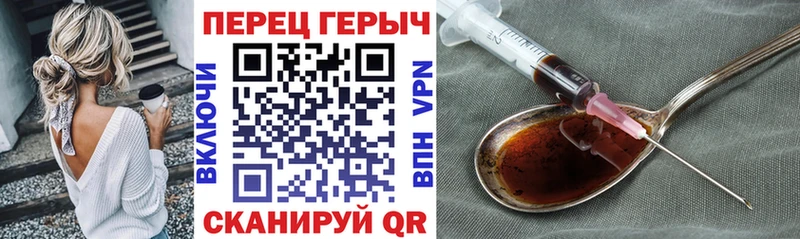 ГЕРОИН белый  Данков 