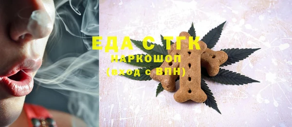крисы Бронницы
