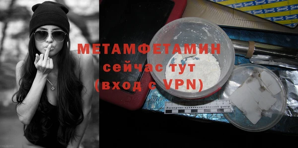 кристаллы Бородино
