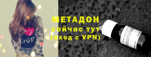 кристаллы Бородино