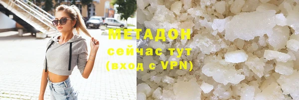 спиды Бугульма