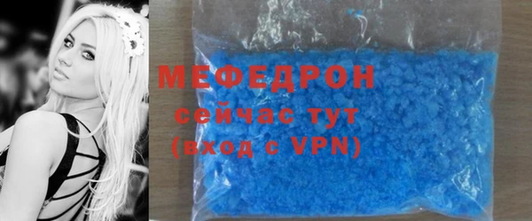 крисы Бронницы