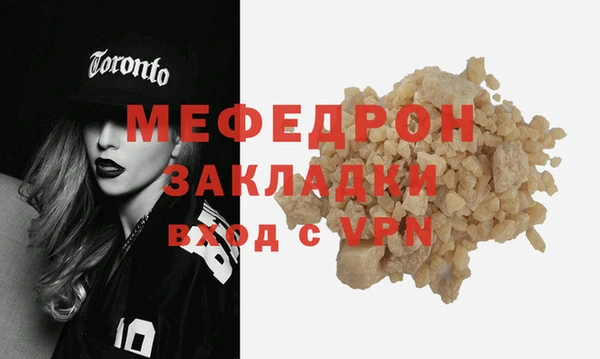 кристаллы Бородино