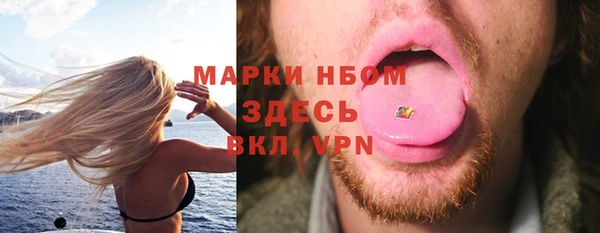 спиды Бугульма
