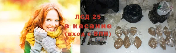 спиды Бугульма