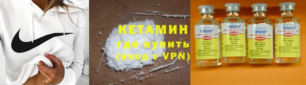 спиды Бугульма