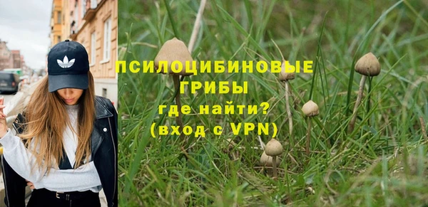 MDMA Саяногорск