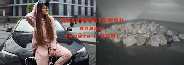крисы Бронницы