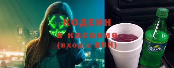 спиды Бугульма