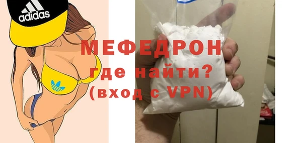спиды Бугульма