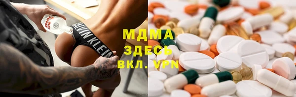 крисы Бронницы