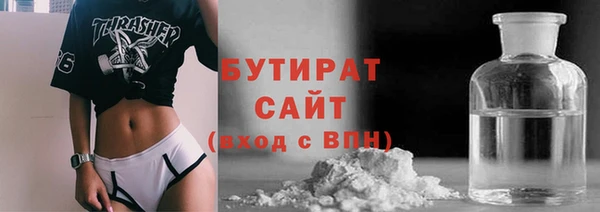 спиды Бугульма