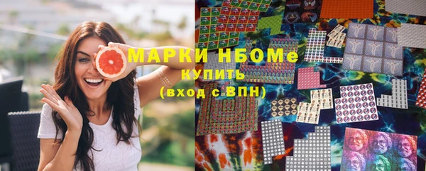 кристаллы Бородино