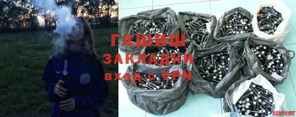 спиды Бугульма
