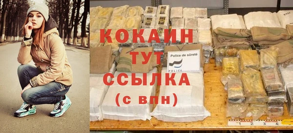 кристаллы Бородино