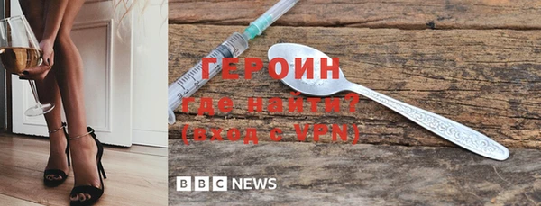 крисы Бронницы