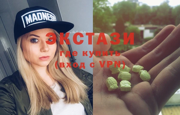 спиды Бугульма