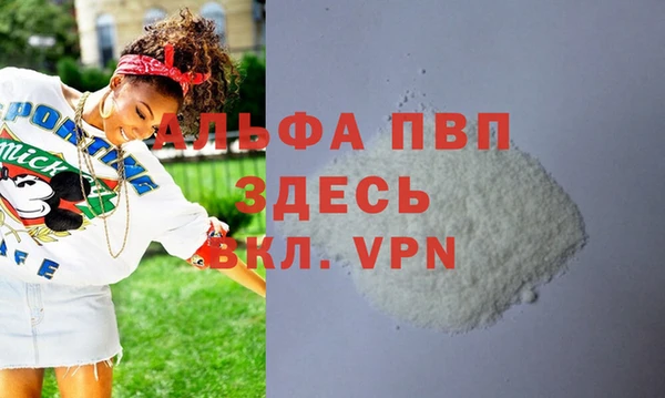 кристаллы Бородино