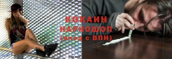 кристаллы Бородино