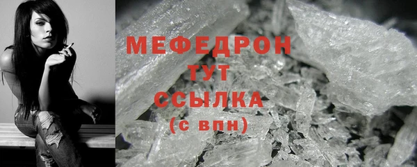 кристаллы Бородино