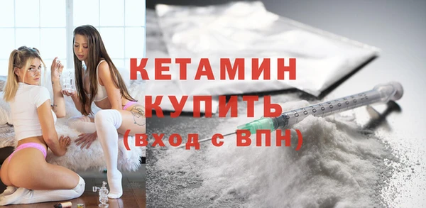 кристаллы Бородино