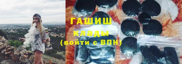 гидра Нязепетровск