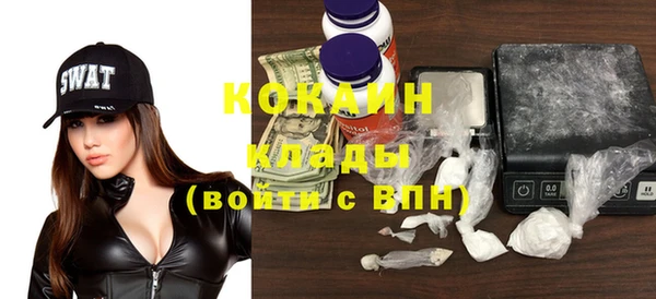 спиды Бугульма