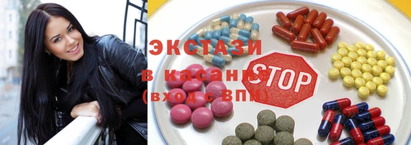 спиды Бугульма