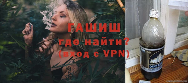кристаллы Бородино