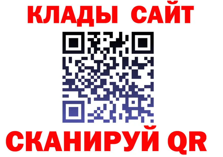 Купить закладку это Telegram Данков