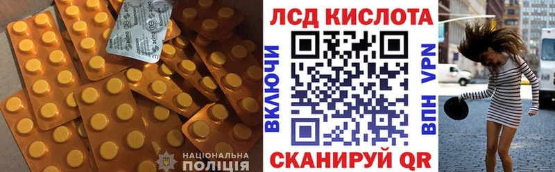 LSD-25 экстази кислота  mega tor  Данков 