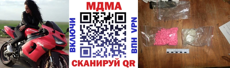 MDMA кристаллы  как найти   Данков 