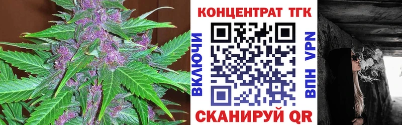 даркнет как зайти  сколько стоит  Данков  Дистиллят ТГК вейп 