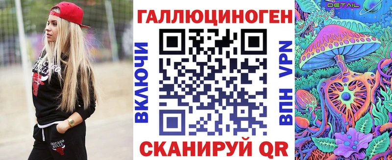 наркошоп  Данков  Галлюциногенные грибы Cubensis 